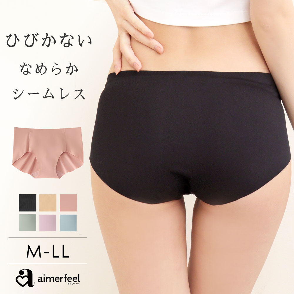 プレーンショーツ