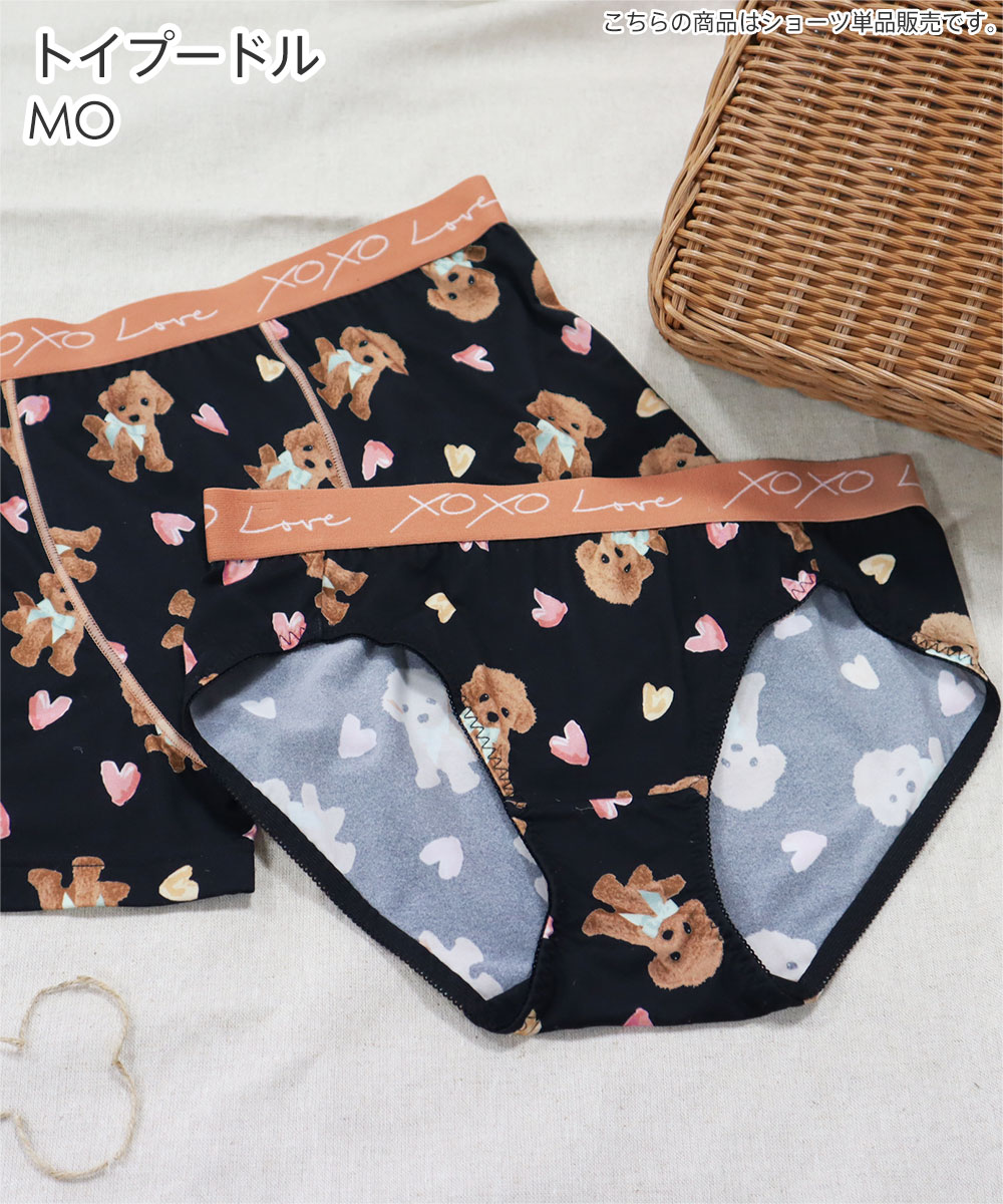 ショーツ レディース LOVE XOXO プレ...の詳細画像3