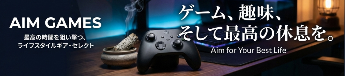 aim games ヘッダー画像