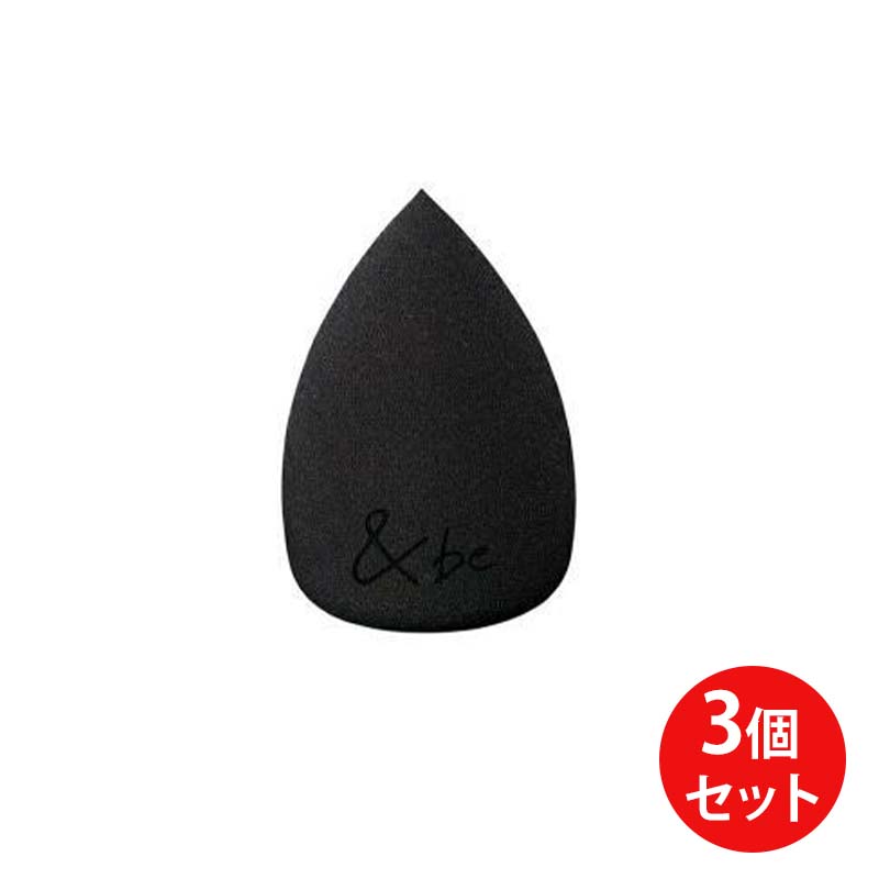 最大88％オフ！ be ブラックスポンジ 3個入り セット商品