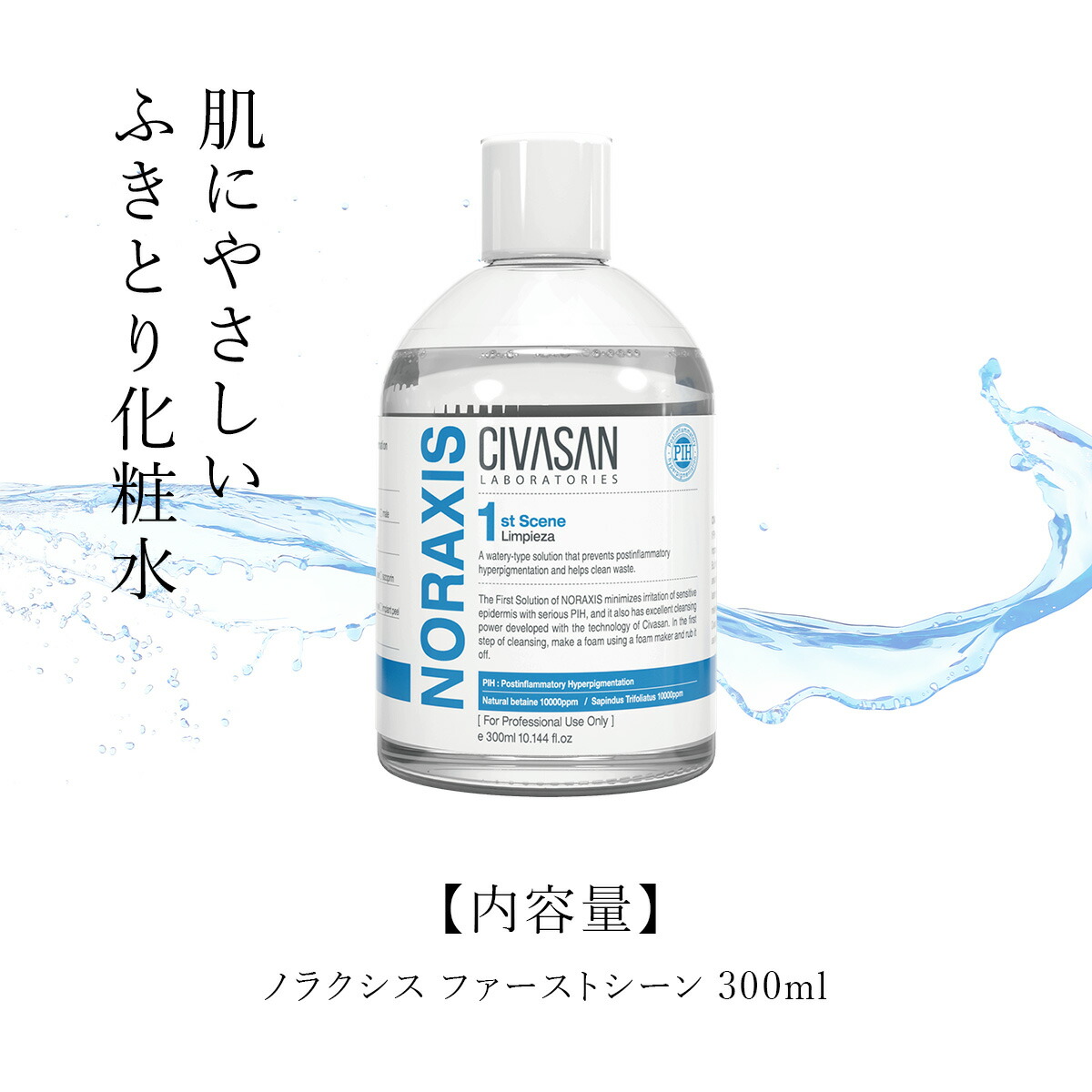 ☆ポイント15倍 11/12まで☆【正規輸入品】シバサン バロコビンC