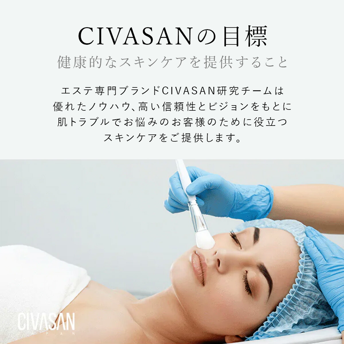 【ポイント5倍・正規輸入品】シバサン ノラクシス ポルボ パウダー CIVASAN Noraxis Polvo