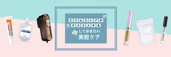 新品未使用　R CODE メディステム アイセラム 2本セット MESOCEUTICAL / メディステム アイセラムの公式商品情報｜美容