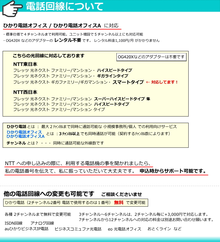 NX2 説明