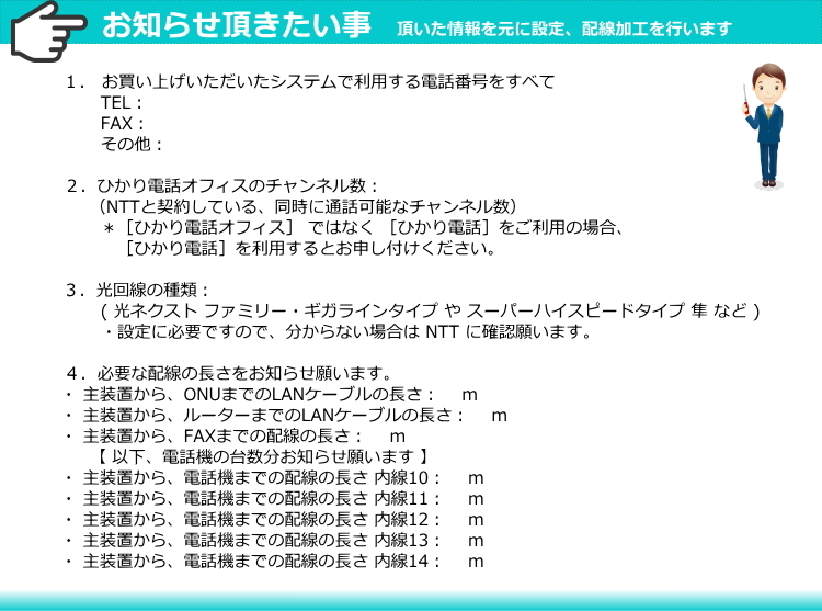 NX2 説明