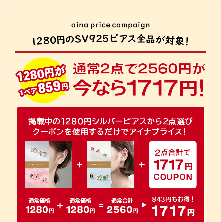 ピアス レディース 金属アレルギー対応 ニッケルフリー SV925