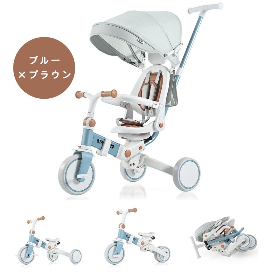 【在庫】 子供用三輪車 折りたたみ 7in1 押し棒付き BTM ランニングバイク自転車 おもちゃ 7WAY 乗用玩具 幼児用 こども 軽量 |  | 02