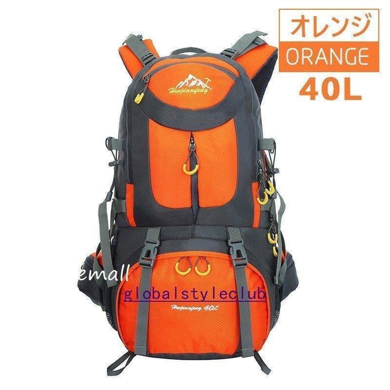 登山用リュック40L50L60Lバックパックリュックサック大容量リュック登山旅行防災遠足軽量撥水アウトドア男女兼用レディースメンズザック |  | 01