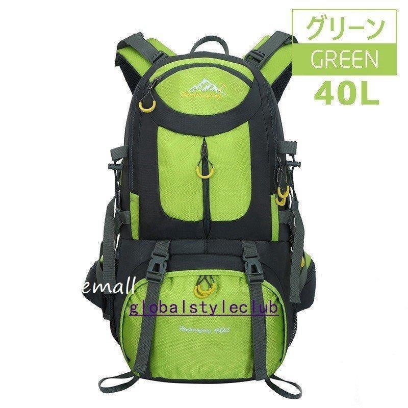登山用リュック40L50L60Lバックパックリュックサック大容量リュック登山旅行防災遠足軽量撥水アウトドア男女兼用レディースメンズザック |  | 02