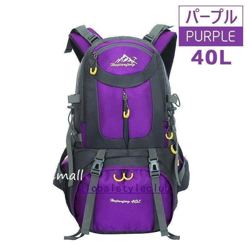 登山用リュック40L50L60Lバックパックリュックサック大容量リュック登山旅行防災遠足軽量撥水アウトドア男女兼用レディースメンズザック |  | 05