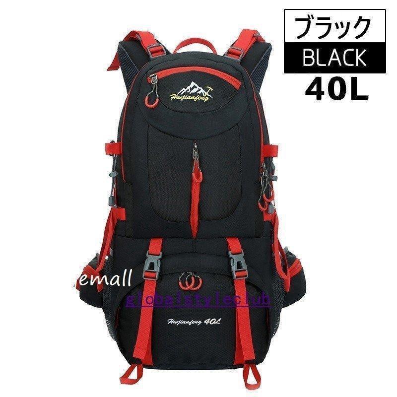 登山用リュック40L50L60Lバックパックリュックサック大容量リュック登山旅行防災遠足軽量撥水アウトドア男女兼用レディースメンズザック |  | 06