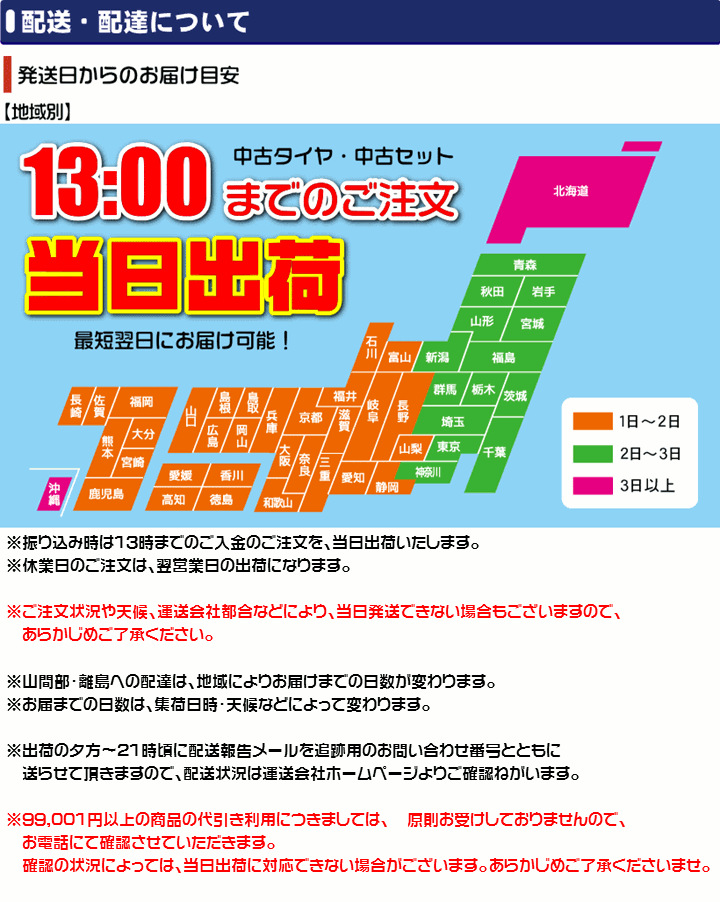 最大93％オフ！-2色選択 フル46 LED レッド/クリア ブレーキ&スモール 