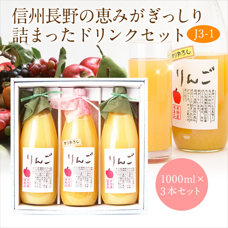 日本人気超絶の すりおろしりんご180ml 5本 酒