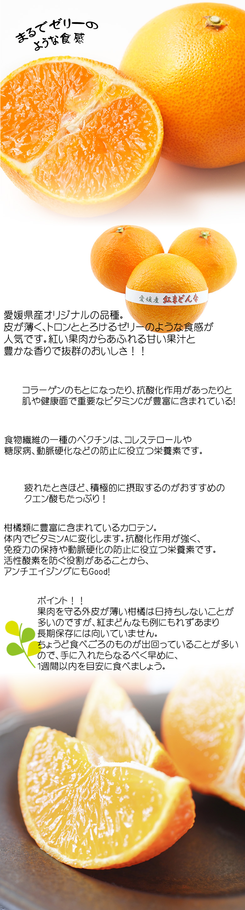 紅まどんな (3Lサイズ 6個入) フルーツ ギフト 母の日 お彼岸 冬ギフト