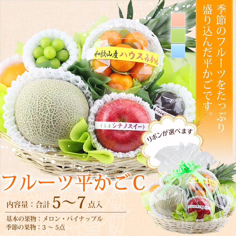フルーツ ギフト 夏 果物 お中元 盛り合わせ 詰め合わせ くだもの