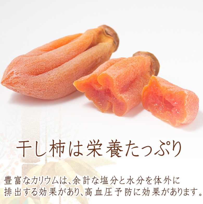 干し柿 フルーツ ギフト かき くだもの 果物...の詳細画像1