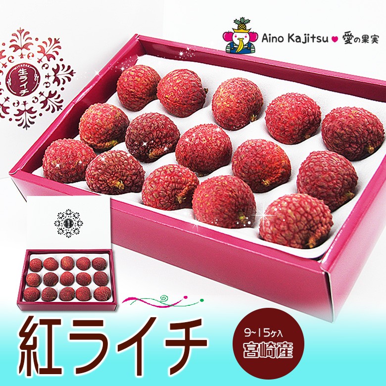 lychee_4700_01.jpg lychee_4700_01.jpg