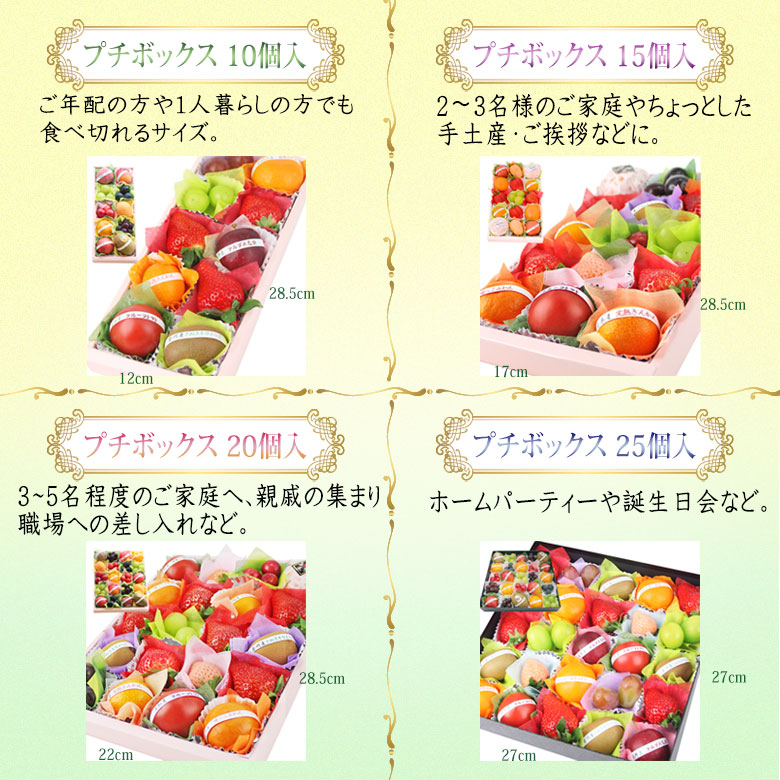 フルーツ ギフト 夏ギフト お中元 くだもの 果物 内祝 お祝い お供え