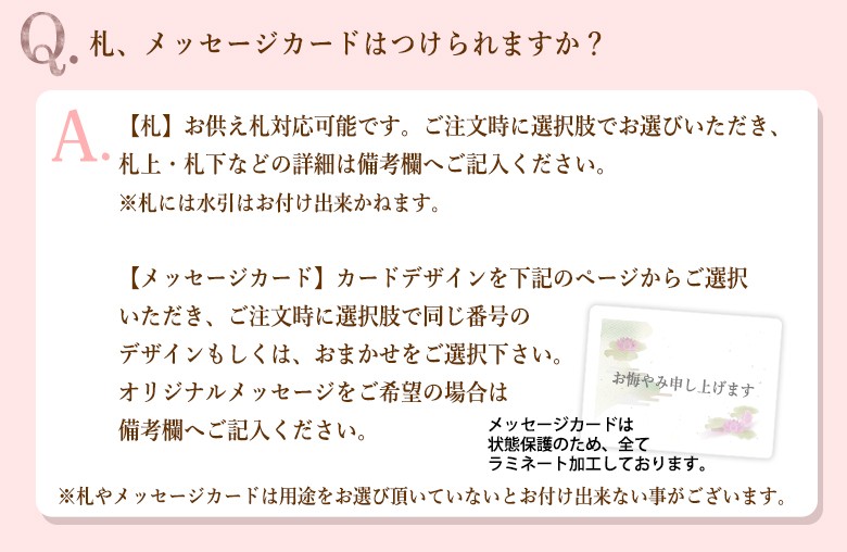 送料無料】ジュースゼリー 盛りカゴ ast10 御供 : kago-j : 愛の果実