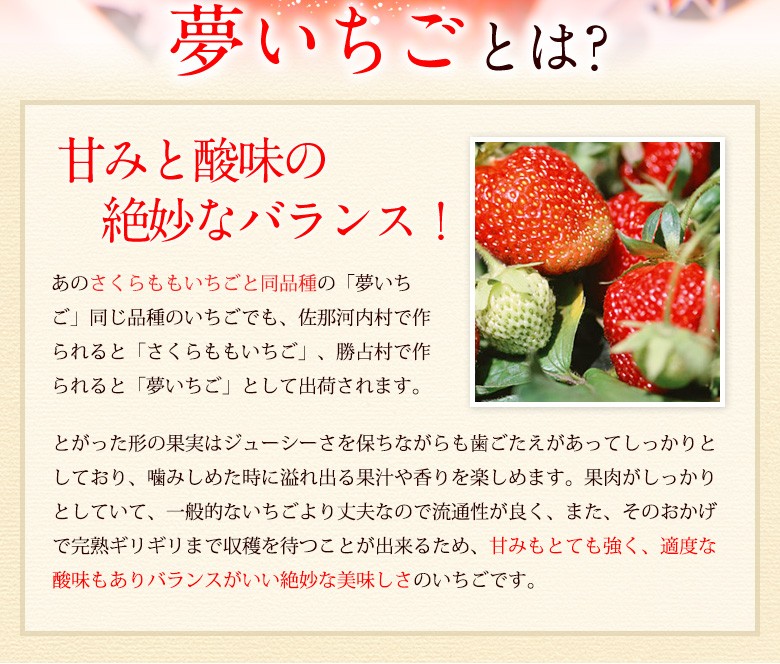 いちご(*´艸`)他の方は購入不可‼ yume_kyoutu_02.jpg