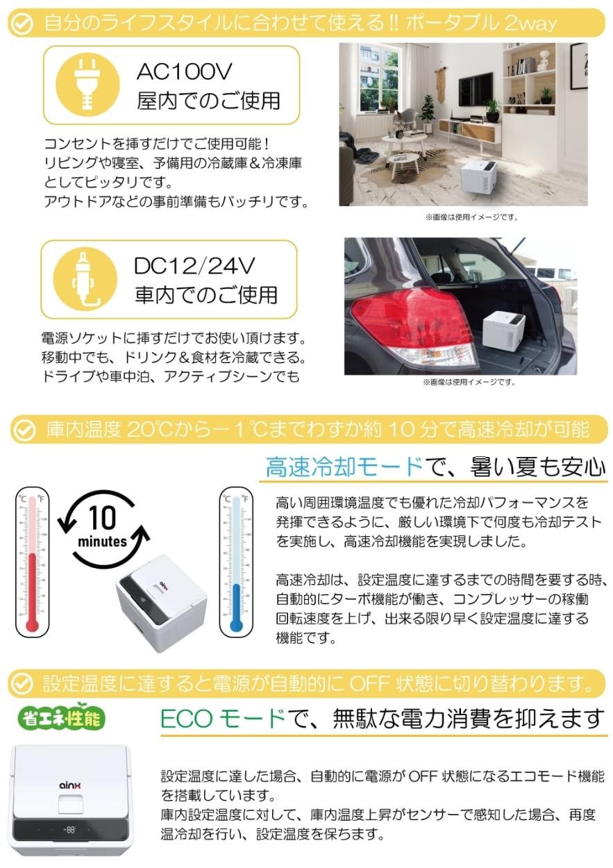 ちます AINX 家庭用電源 : カー用品 : 訳有り品/数量限定商品車載用 します - leandroteles.com.br