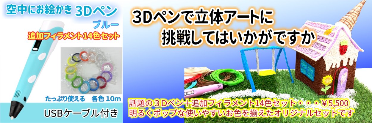 あおいページ セール】バイカラースクエアトップス（ニット/セーター
