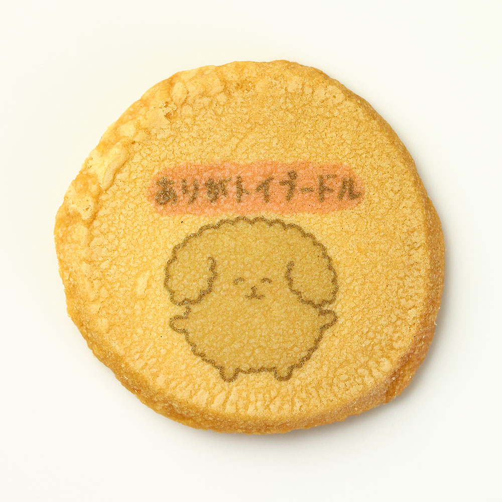 ご覧いただきありがとうございます。 おはがき：46-053「タイヤ交換ありがとうございます