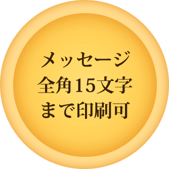 超目玉 オリジナル ギフト お菓子 名入れ メッセージ チーズ タルト 100個 バラ詰め 文字入れ 名前入れ 誕生日 プレゼント 退職祝い 御祝い 御礼 お返し 50 Off Www Thedailyspud Com