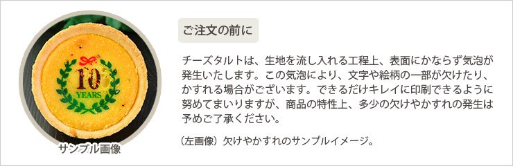 印刷文字・絵柄の欠けやかすれについて