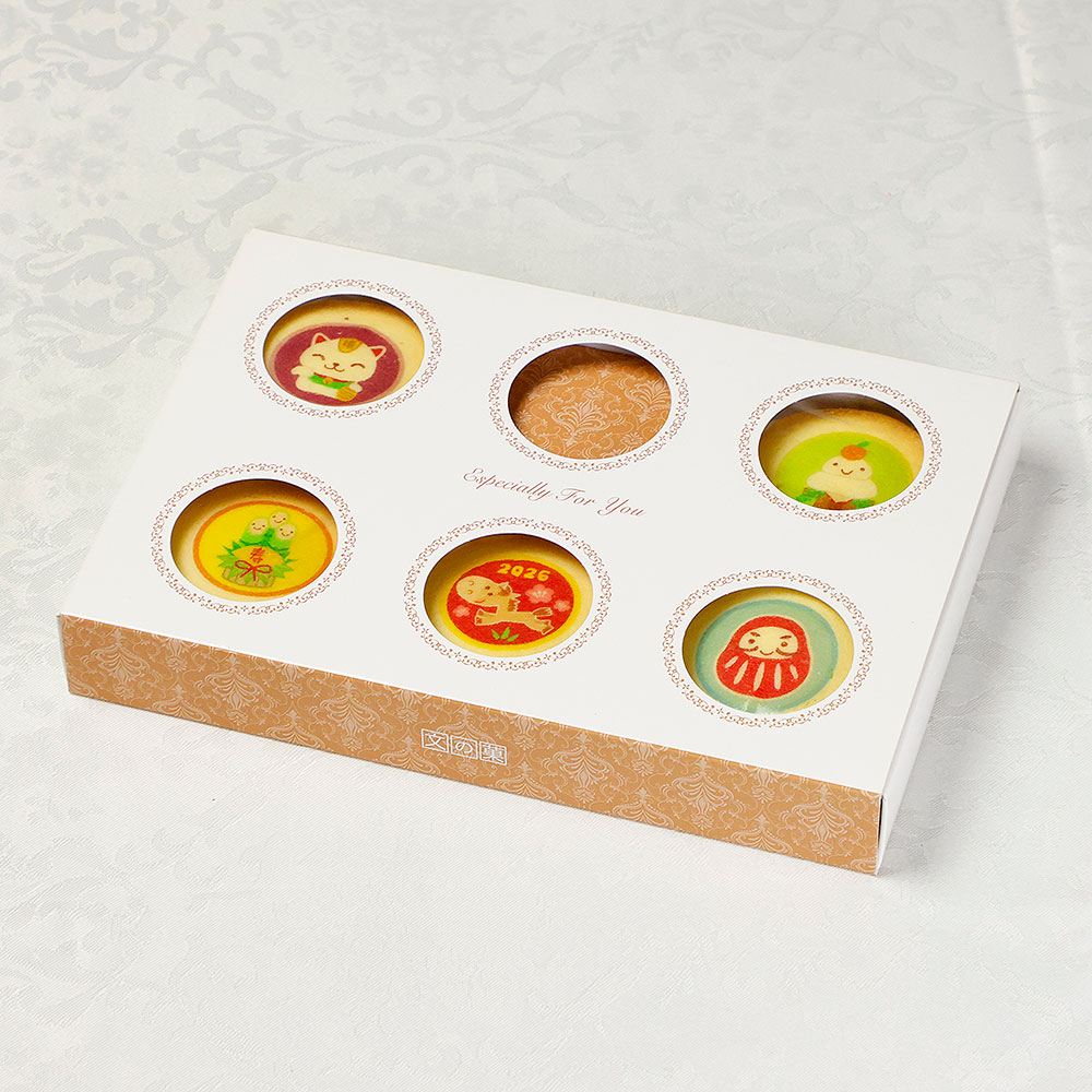 お年賀 2026 お菓子 クッキー 5枚入り お正月のお菓子 ギフト 個包装