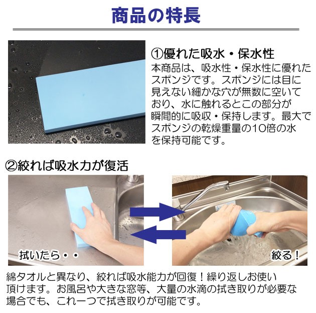 吸水スポンジ アイオン 超吸水スポンジブロック350MLロング2個セット