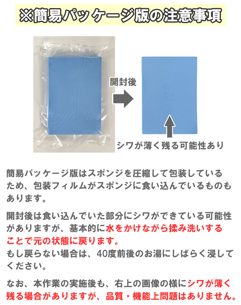 アイオン アイオン公式 超吸水スポンジ 650ml ワイド 結露防止 水滴