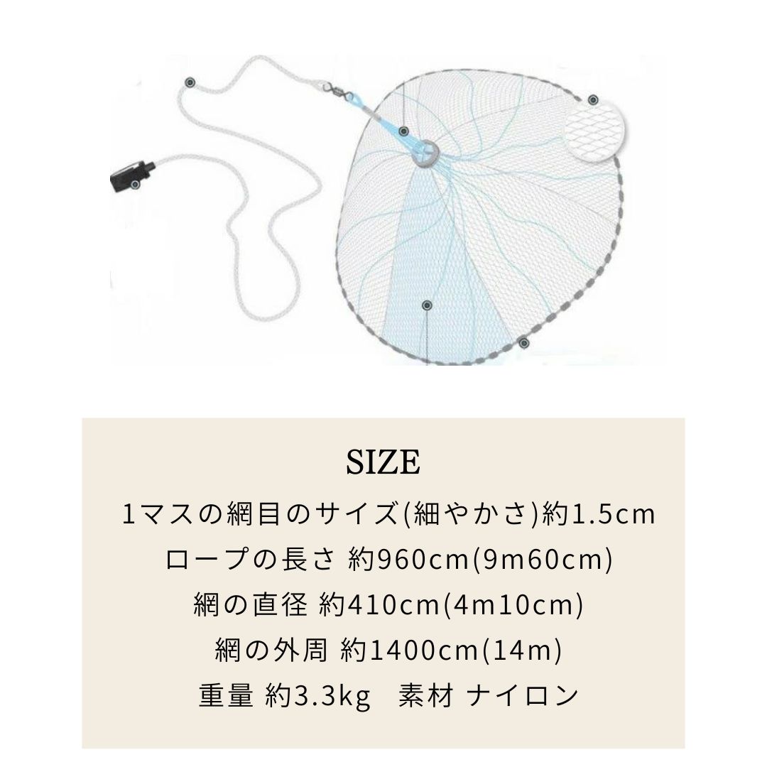 投網 魚捕獲網 魚とり網 魚網 魚取り網 漁網 410cm 投げ網 仕掛け 魚 漁業 漁師 フィッシング スポーツ ネット 釣りネット 手投げ漁網  釣り キャストネット : 1123459041 : AiO - 通販 - Yahoo!ショッピング