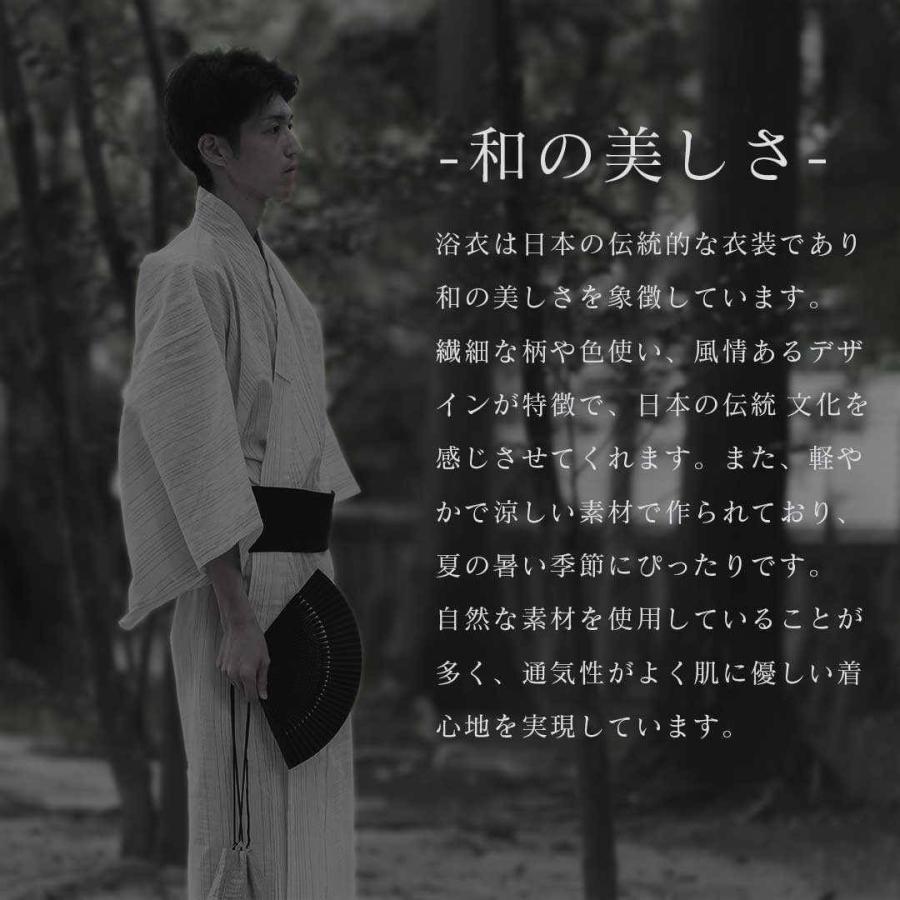 浴衣 メンズ 浴衣セット しじら織り 3点セット 選べる4カラー セット