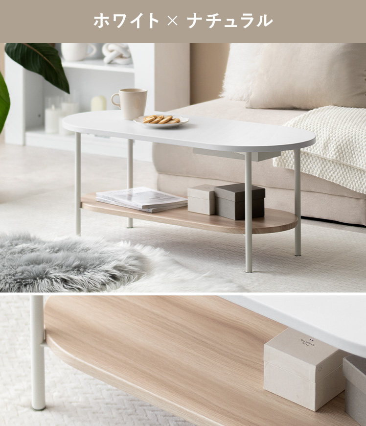 テーブル ローテーブル センターテーブル リビングテーブル おしゃれ