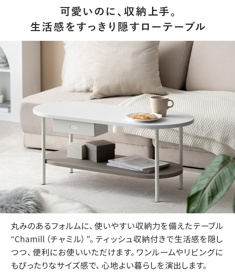 テーブル ローテーブル センターテーブル リビングテーブル おしゃれ