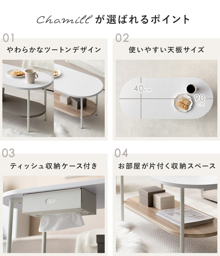テーブル ローテーブル センターテーブル リビングテーブル おしゃれ