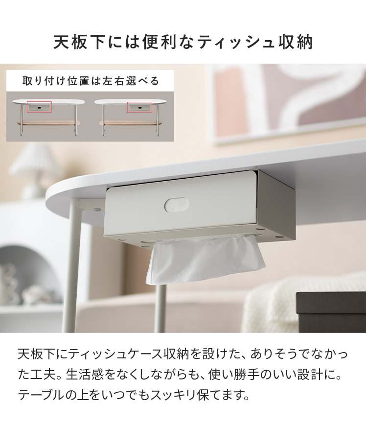 テーブル ローテーブル センターテーブル リビングテーブル