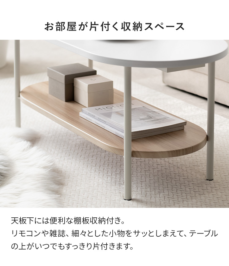 ローテーブル 収納付きしセンターテーブル コーヒーテーブル リビング北欧おしゃれ Amazon.co.jp: ローテーブル ローテーブル 収納棚付き リビング