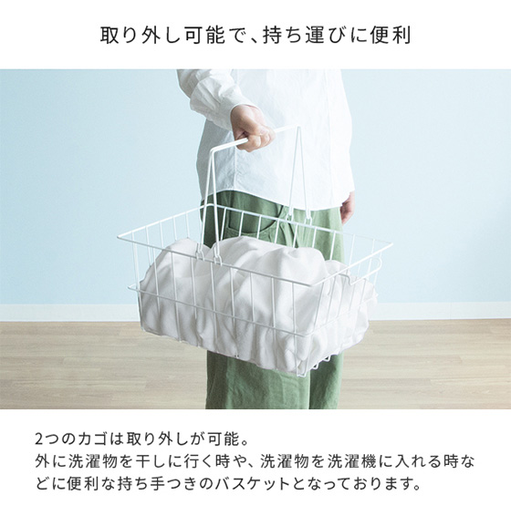 宮武製作所 ランドリーラック 洗濯機ラック おしゃれ バスケット付き