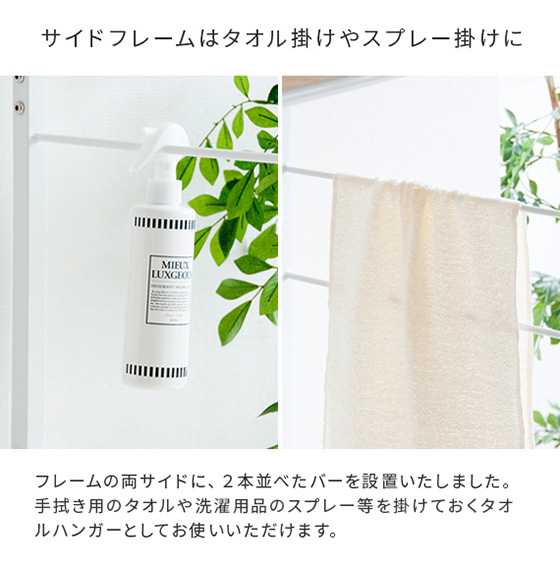 宮武製作所 ランドリーラック 洗濯機ラック おしゃれ バスケット付き
