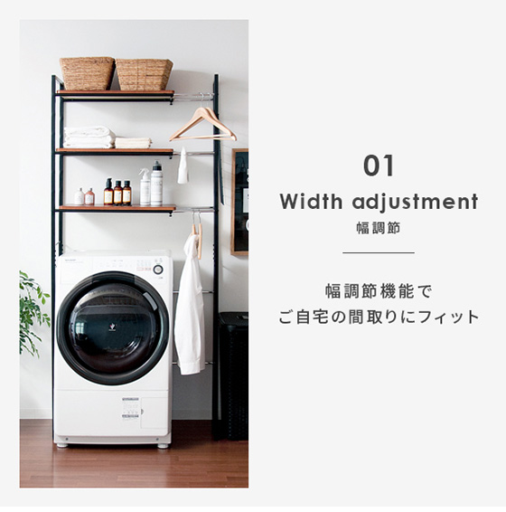 宮武製作所 ランドリーラック 洗濯機ラック おしゃれ バスケット付き