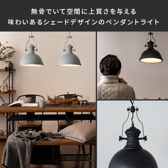 エア・リゾーム ペンダントライト 照明器具 照明 おしゃれ LED 電球