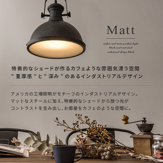 エア・リゾーム ペンダントライト 照明器具 照明 おしゃれ LED 電球