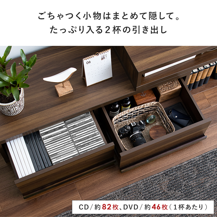 テレビ台 テレビボード おしゃれ ローボード 完成品 収納 伸縮