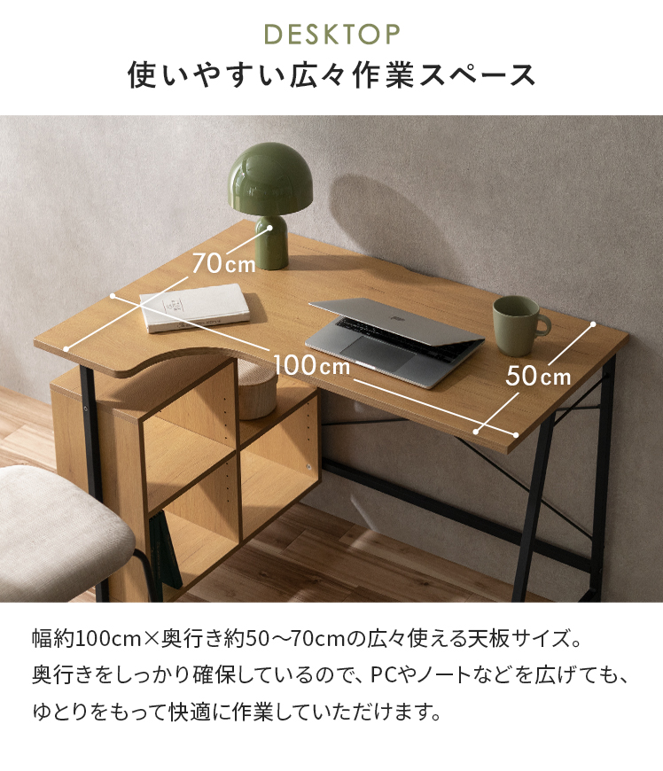 エア・リゾーム パソコンデスク L字 デスク 机 100cm幅 コンパクト 省