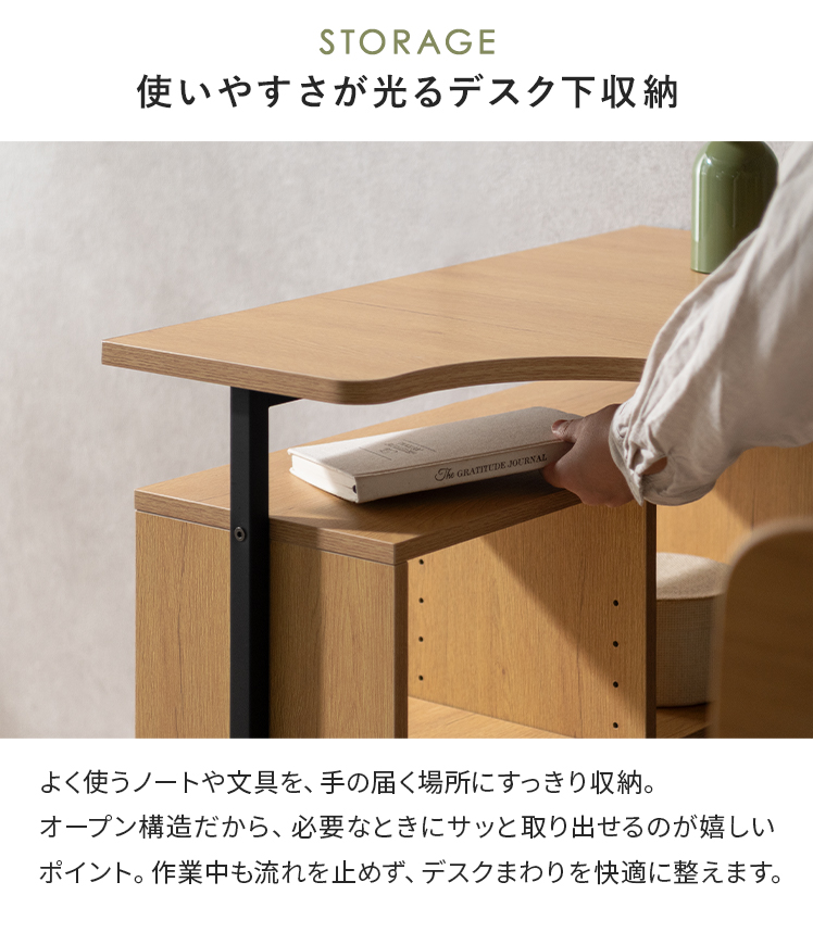 エア・リゾーム パソコンデスク L字 デスク 机 100cm幅 コンパクト 省