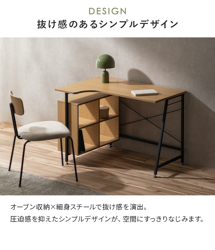 エア・リゾーム パソコンデスク L字 デスク 机 100cm幅 コンパクト 省