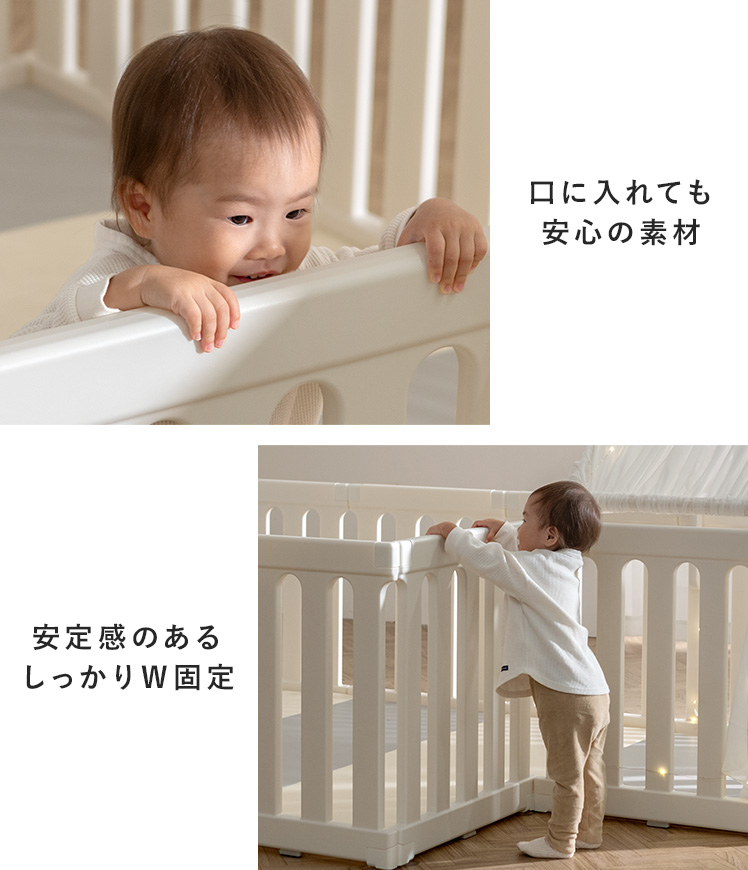 ベビーサークル 140×200 赤ちゃん サークル ベビーパーテーション 自立 赤ちゃん囲い 遊び キッズスペース つかまり立ち ペット ドアロック付き ベッドサークル_2
