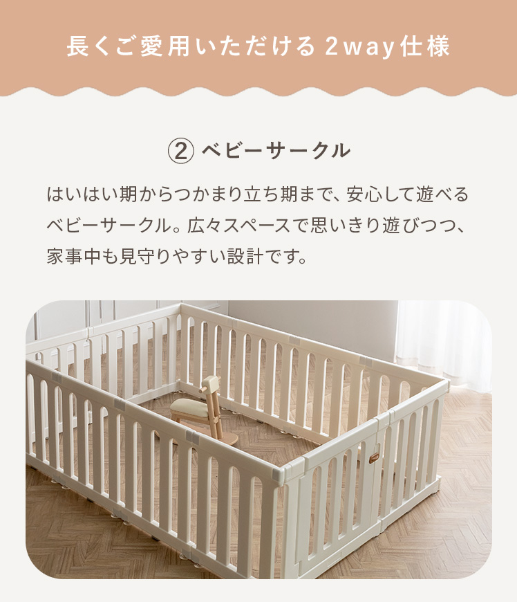 ベビーサークル 140×200 赤ちゃん サークル ベビーパーテーション 自立 赤ちゃん囲い 遊び キッズスペース つかまり立ち ペット ドアロック付き ベッドサークル_5